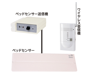 ワイヤレス起き上がりくん