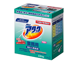 ワイドハイター EXパワー